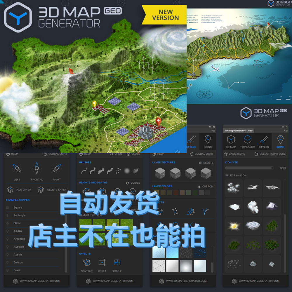 3D地图地貌天气预报气象GEO模型PS插件 PS ZXP扩展设计素