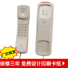 健浩Kinhao KT62酒店宾馆客房浴室壁挂式挂墙桑拿沐足报钟电话机