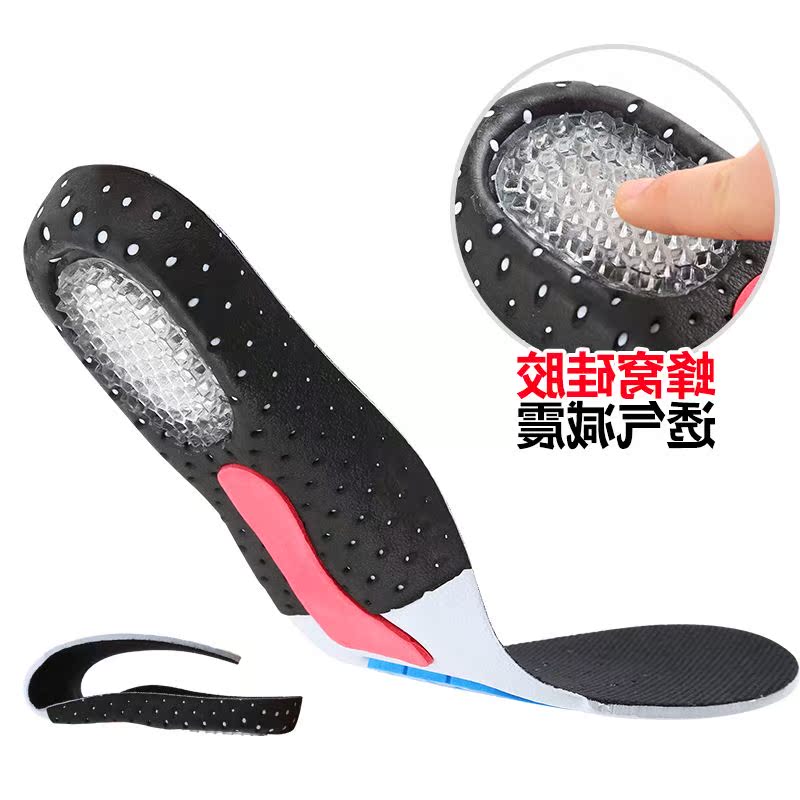 Semelles absorbantes - Ref 1073288 Image 1