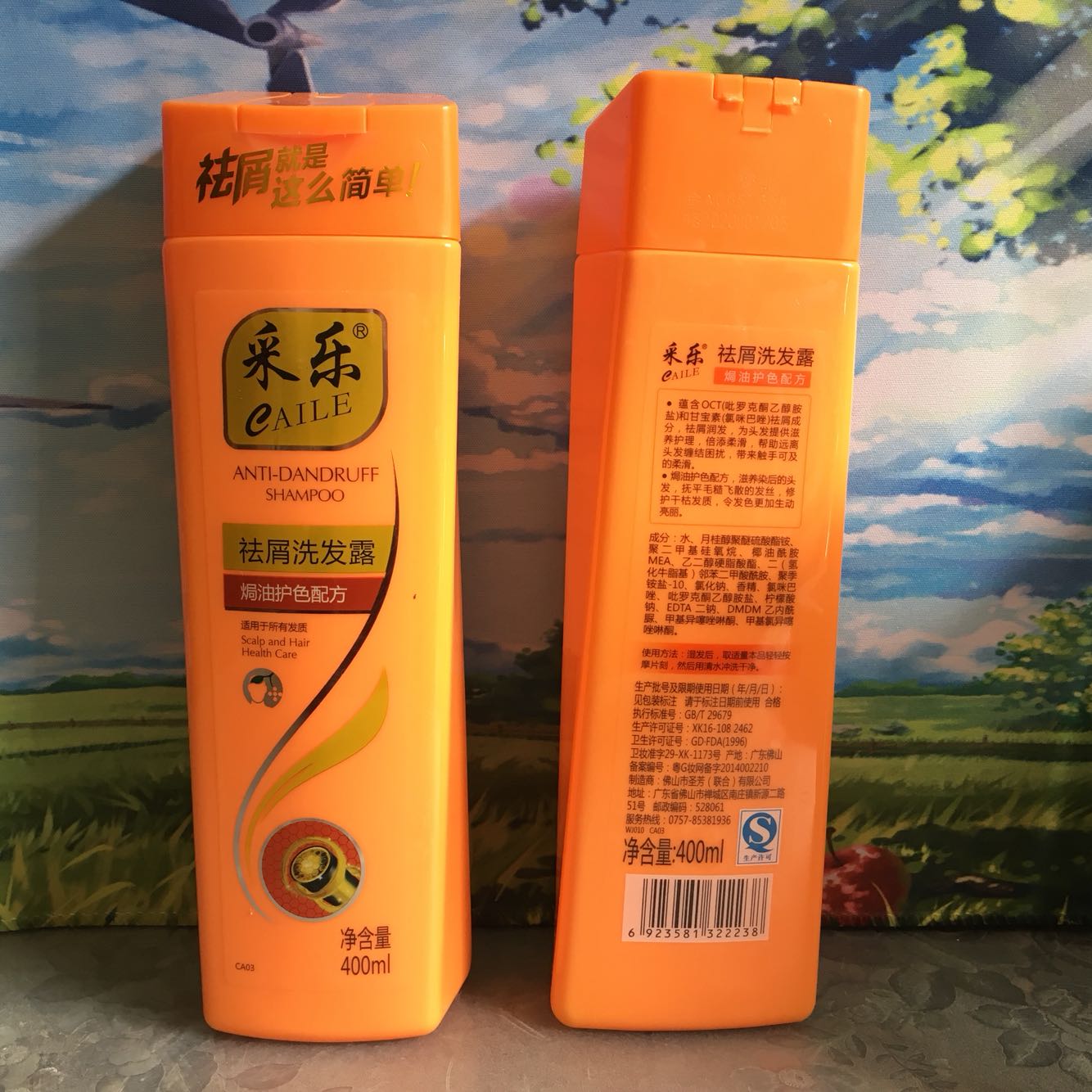 包邮采乐去屑洗发露 焗油护色洗发水400ML特价促销正品