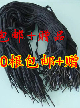 100根包邮装订凭证专用绳绳子