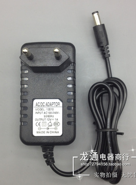 冲冠特价促销 ADSL猫 MODEM 电源12V1A 电源适配器 12V1A