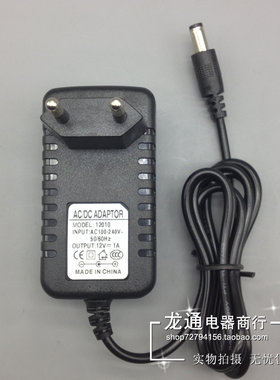 冲冠特价促销 ADSL猫 MODEM 电源12V1A 电源适配器 12V1A