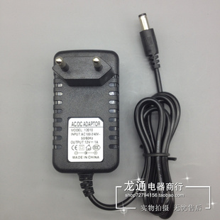 冲冠特价促销 ADSL猫 MODEM 电源12V1A 电源适配器 12V1A