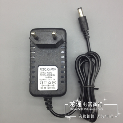 冲冠特价促销 ADSL猫 MODEM 电源12V1A 电源适配器 12V1A