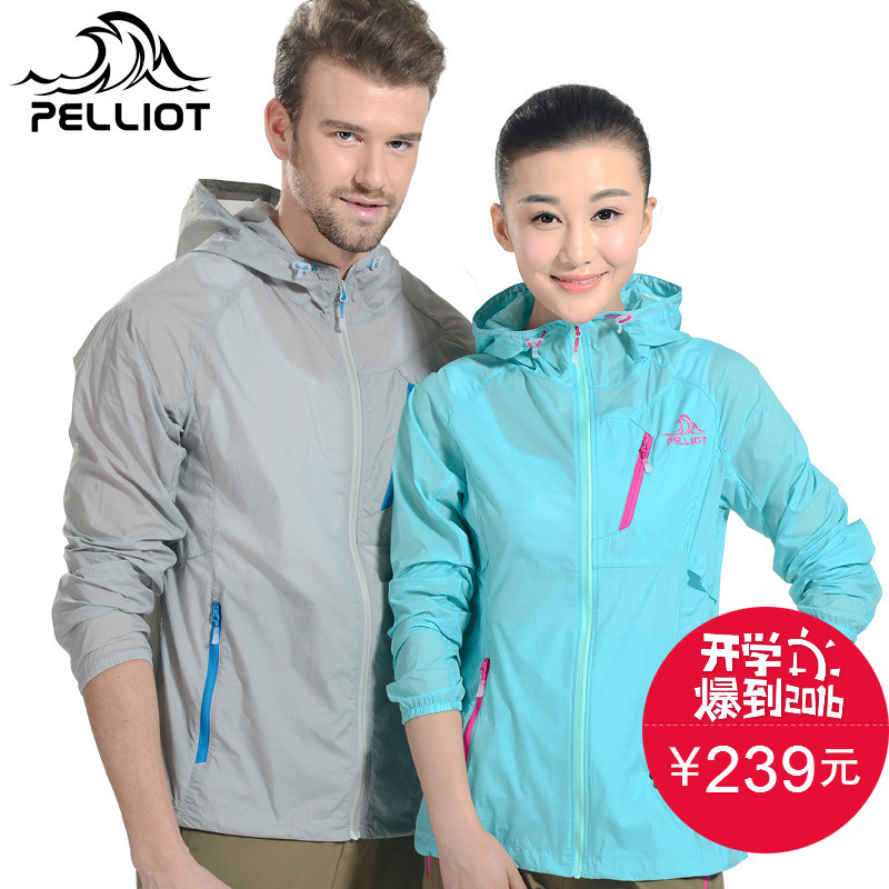 imperméable sport femme PELLIOT en nylon - Ref 499517 Image 1