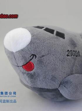 【珠海航展纪念品】萌版运20大运