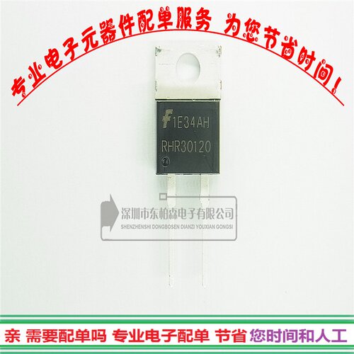 专营电子零件 电子产品配单 批量更优惠!