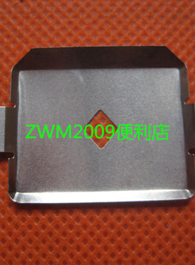 实达STARBP690K BP690K+ 690KPro打印头挡片 色带保护档片