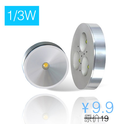 led1w3w瓦迷你微型小射灯柜台灯珠宝展柜灯橱柜灯超薄明装纽扣灯