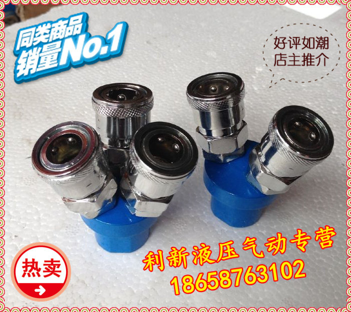 气动配件 空压机 气管快速接头三通接头 两通接头 SMV SMY|msdalam kategori perkakasan/alat, Alat-alat pneumatik, komponen-komponen pneumatik - dari Buy2taobao.com untuk memberikan perkhidmatan ejen Taobao profesional membeli