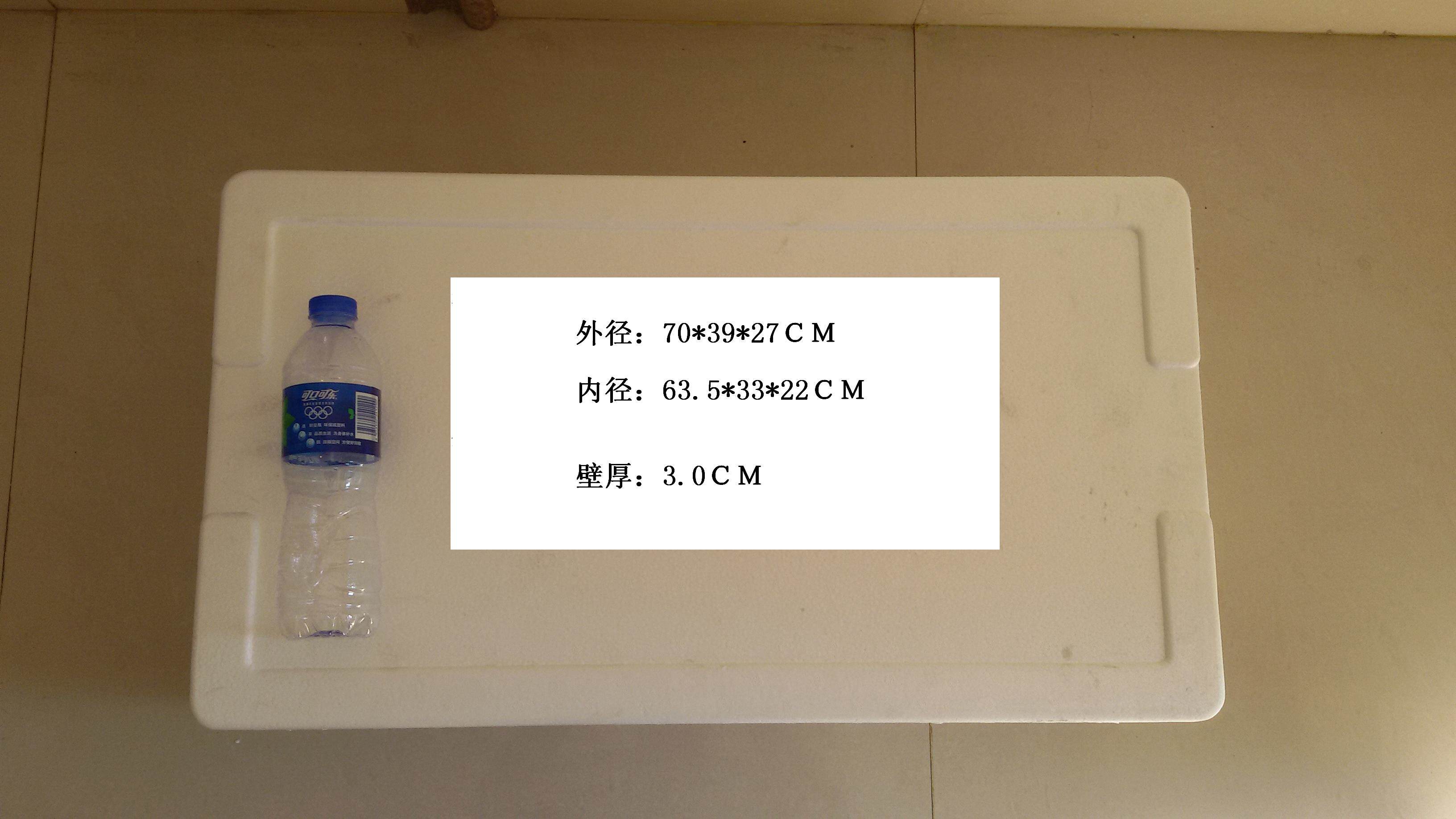 泡沫箱海鲜长泡沫箱保温箱