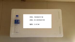 30公斤装 泡沫箱 海鲜及其它储存 保温泡沫箱