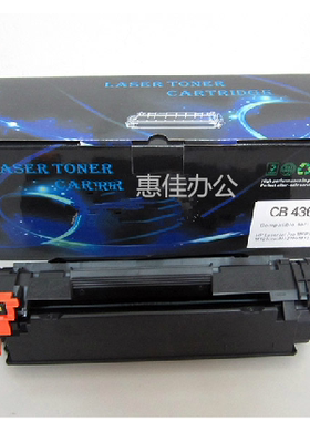 兼容佳能CRG337易加粉硒鼓 mf216n mf227dw mf229dw 212w 打印