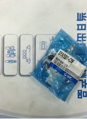 全新原装电磁阀  SYA5120-C8F