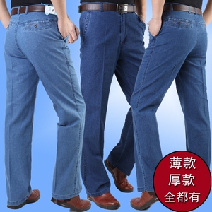 春夏季中年男士牛仔裤弹力直筒长裤中老年男裤高腰宽松爸爸裤子薄