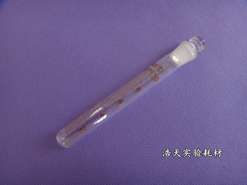 【浩天实验】10ml标口玻璃试管 圆底底 带刻度 （规格齐全）