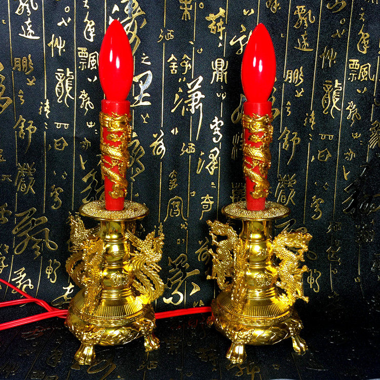 Bougie      - Ref 2486543 Image 1