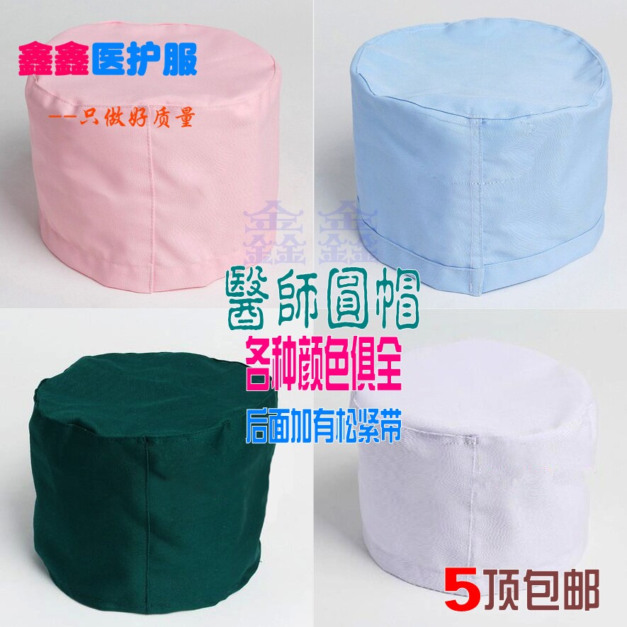 Tenue infirmière - Ref 1864725 Image 1