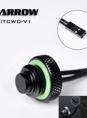 Barrow G1/4 黑/亮银/白  10K测温止水锁头 TCWD-V1