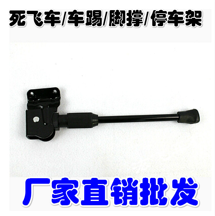 捷安特山地自行车边撑 死飞单车合金脚撑 美利达快拆停车架 正品