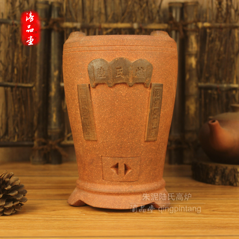 陆氏高炉 陆氏红泥炉 炭炉 手工碳炉 潮州传统朱泥风炉 煮茶炉