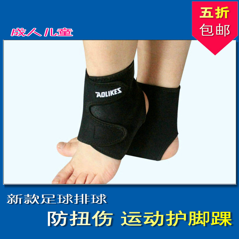 Protection sport - Ref 584037 Image 1
