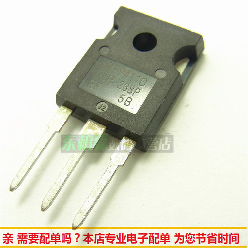 IRFP4110 场效应管 4110三极管 180A100V大功率MOS管 全新