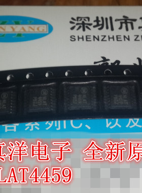 NLAT4459 MOT TSSOP全新原装现货供应