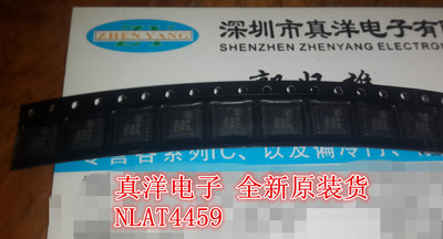 NLAT4459 MOT TSSOP全新原装现货供应