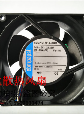原装ebmpapst Variopro 3214J/2H3F 24V 1.2A 29W散热风扇