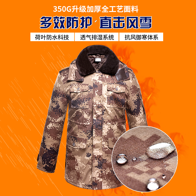 Sa mạc ngụy trang áo khoác quân đội nam áo khoác mùa đông dày đệm lao động áo khoác commando chính hãng lạnh áo bông 