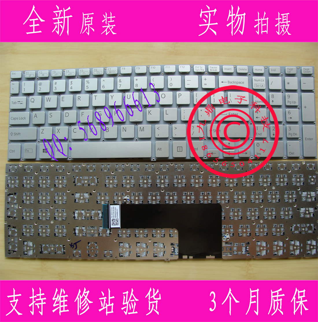 原装索尼VAIO Fit15 SVF15 SVF15A SVF15E 银色美式英文US键盘 3C数码配件 笔记本零部件 原图主图