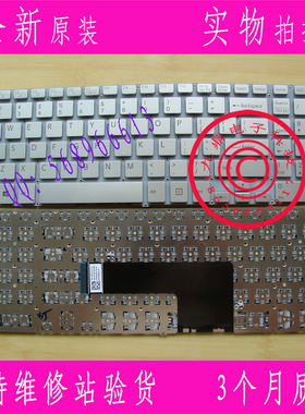 原装索尼VAIO Fit15 SVF15 SVF15A SVF15E 银色美式英文US键盘