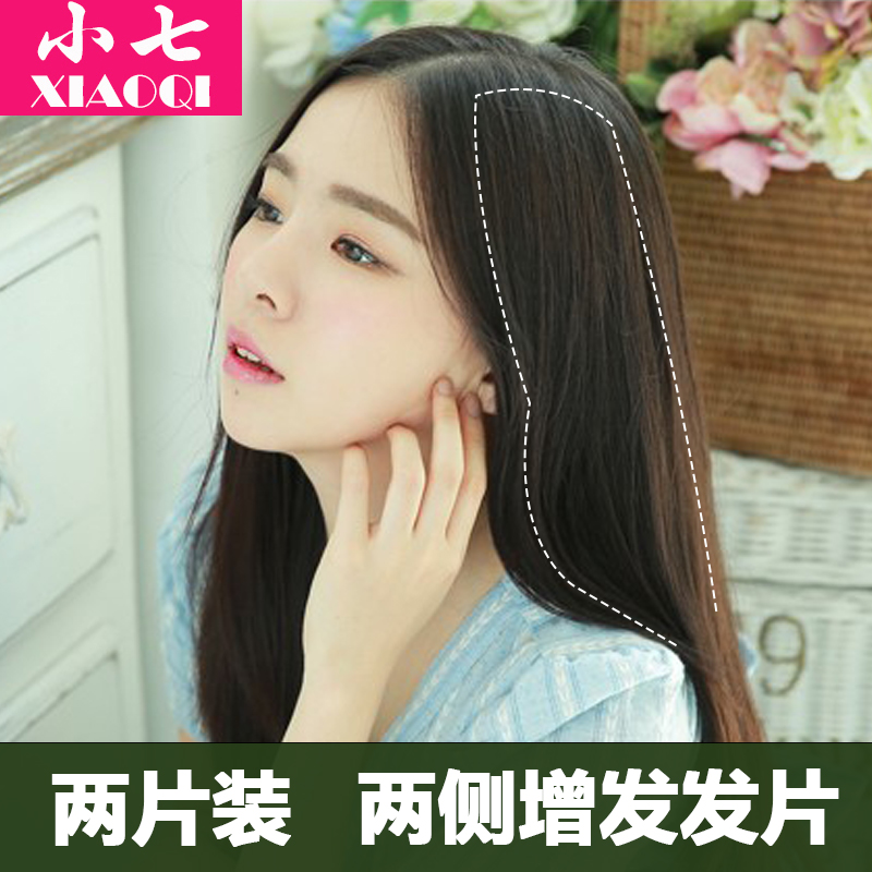 Extension cheveux - Ref 216707 Image 1