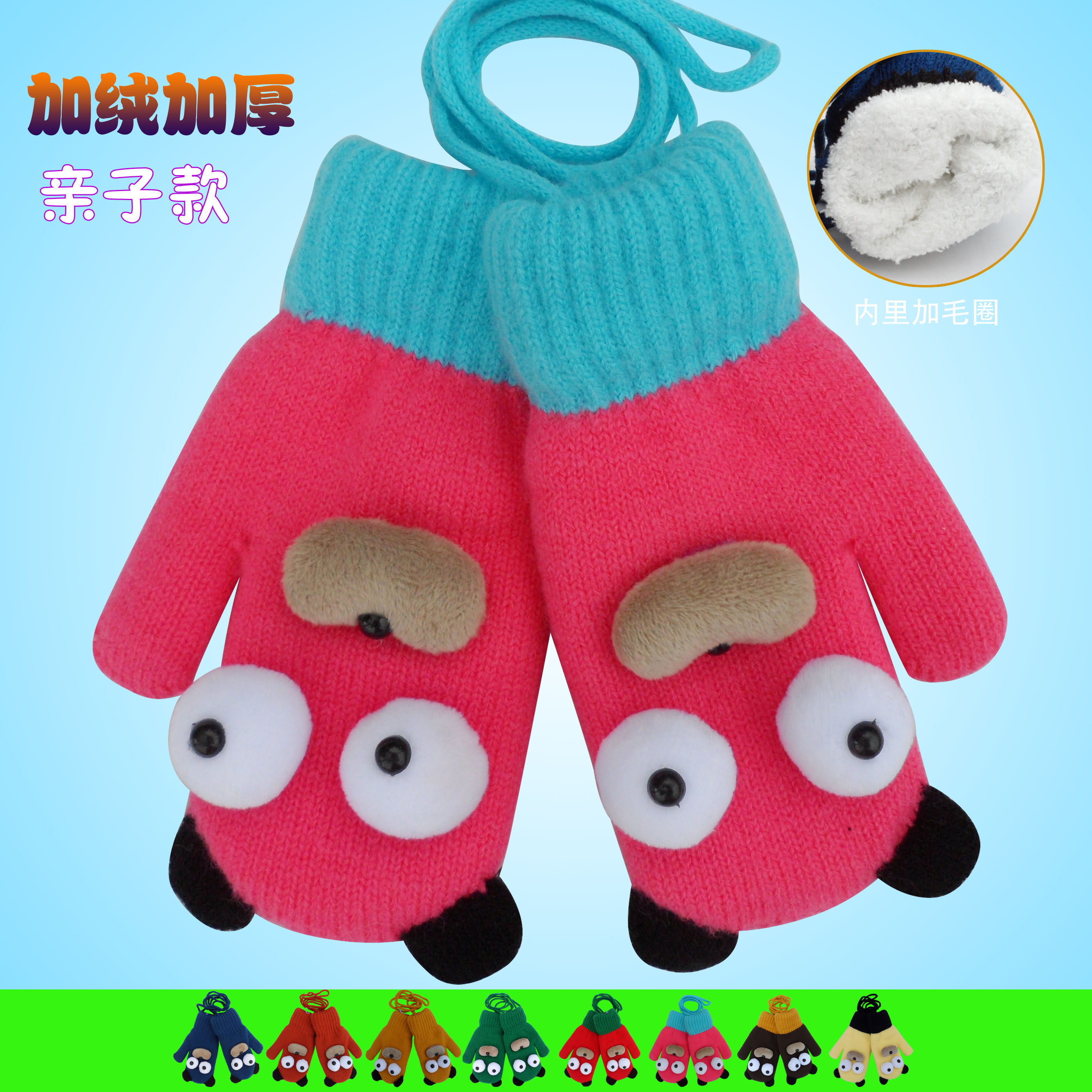 Gants pour enfants en acrylique - Ref 2146365 Image 1
