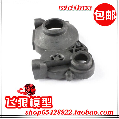 若凡1/5汽油车baja 5B 5T 5SC配件 差速器齿轮箱 壳右 66067