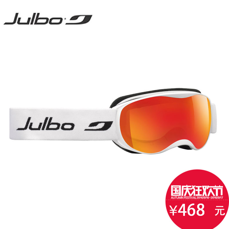 Lunettes de soleil sport enfant JULBO - autre - Ref 1224538 Image 1