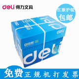 Coussin chauffant USB simple - Ref 423486 Image 31