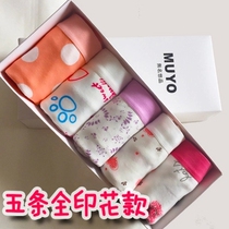 Slip jeunesse en coton - Ref 640739 Image 24