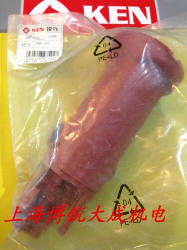 上海KEN 锐奇电动工具 角磨机 原装配件9923 机壳 后盖 磨光机