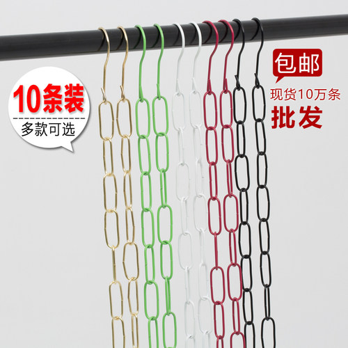 塑料衣服地摊挂链条装吊环