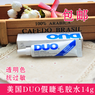美国DUO假睫毛胶水透明速干双眼皮贴多功能胶水超粘持久不刺激14g