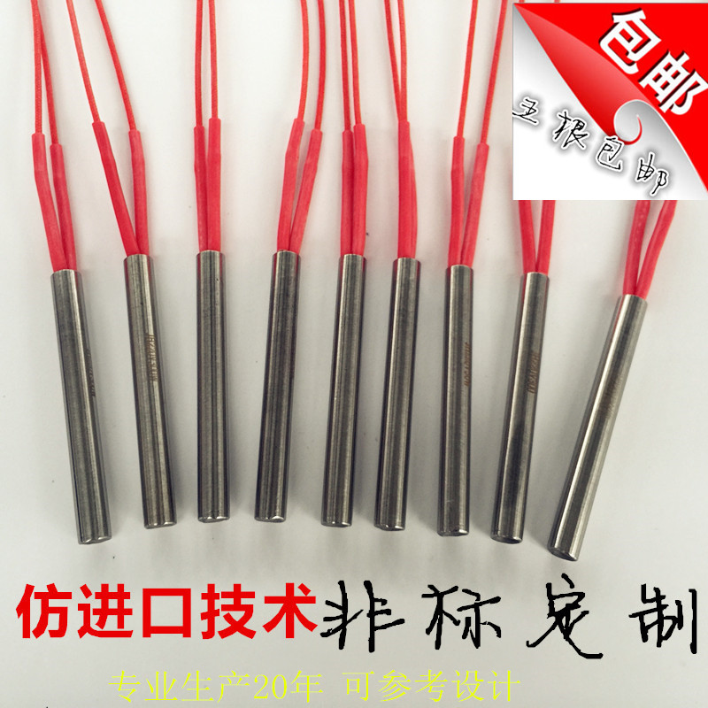 模具电热管棒干烧型220v380v单头口罩熔喷布单端加热管定做厂家