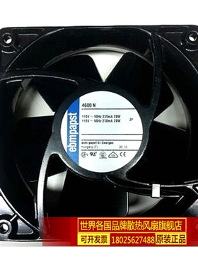 TYP 4600N 德国 115V 235mA 20W 120*120*38MM 全金属 风扇