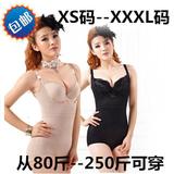 Sous-vêtement minceur sexy en nylon - Ref 706570 Image 18