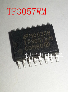 TP3057WM TP3057 全新进口IC 实体店库存可拍