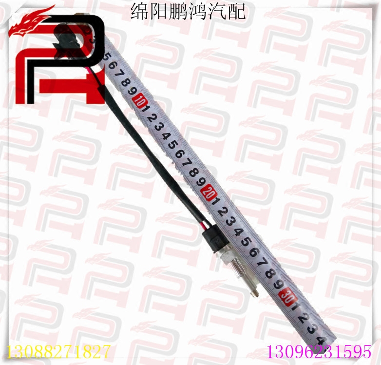 【鹏鸿严选】雪佛兰新赛欧1.4宝骏乐驰1.2变速箱挂倒挡倒车灯开关