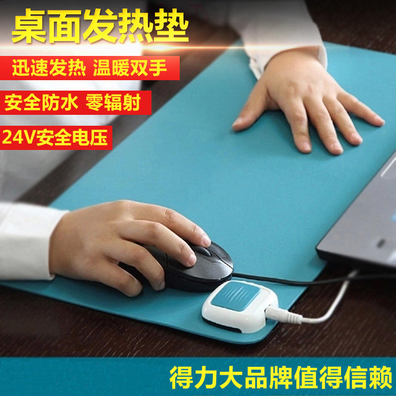 Coussin chauffant USB Deli - Ref 426558 Image 1