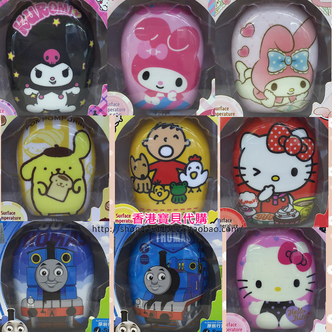 Réchauffeur USB pour les mains - Ref 417328 Image 1